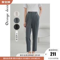 Orange suit suit pants spring and summer thin pants Joker hanging feeling nine points 2021 new fat mm thin
