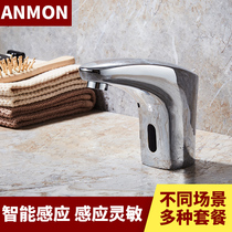 Anmon automatic executive induction faucet induction faucet induction faucet