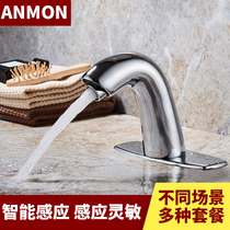 Anmon copper automatic induction faucet Intelligent induction faucet Induction hand washing device to reduce interference