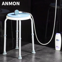 Anmon elderly pregnant women children shower stool bathroom bathroom bath stool non-slip lightweight aluminum alloy bath chair