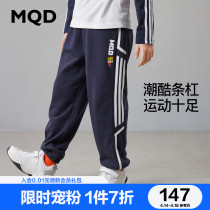 MQD Boy Clothing Boy 22 Years Spring New Loose Bar Straight Drum Knitted Pants Children Korean Version Pattern Sports Pants Tide