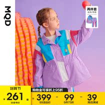 MQD childrens clothing girl windbreaker set 21 autumn new childrens tide cool color hooded windbreaker casual pants two-piece set