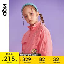 MQD childrens clothing girl windbreaker jacket 21 Autumn New Korean version loose shoulder tooling casual Princess stand collar windbreaker