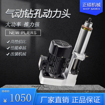 3P74 pneumatic drilling power head multi-axis multi-hole drilling automatic 92 drilling machine Drilling pin tapping machine playing deep hole servo