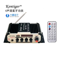 Bluetooth four-channel high-power motorcycle 12V home power amplifier U disk SD memory card playback microphone function