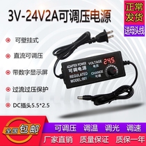 3-24V adjustable voltage DC power adapter stepless speed regulation dimming 3-12V5A with display multi-purpose 60W