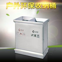 Subway sorting trash can shopping mall airport outdoor stainless steel trash can hotel indoor sorting trash can