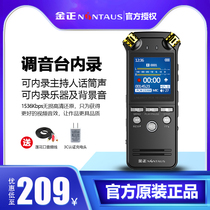 Kim Jong A50 recorder guitar electronic organ microphone mobile phone recording equipment professional wedding mixer internal recorder