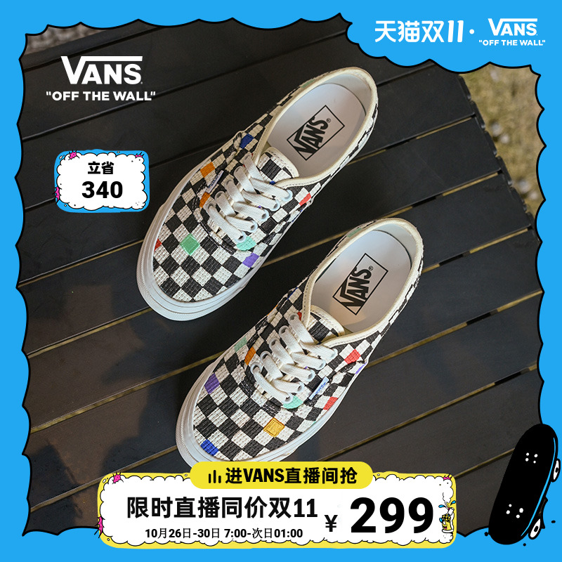 【同价双11】Vans范斯官方 Authentic 44 DX彩色编织棋盘格帆布鞋
