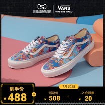 (Brand Day)Vans official blue flowers Old Skool low-top canvas shoes LIBERTY joint