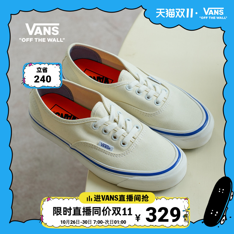 【同价双11】Vans范斯官方 Authentic安纳海姆白色清新复古帆布鞋