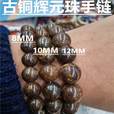 古铜石-古铜石促销价格、古铜石品牌- 淘宝