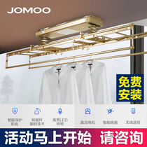 Jiumu electric clothes rack automatic lifting clothes rack Intelligent remote control clothes rack LA209