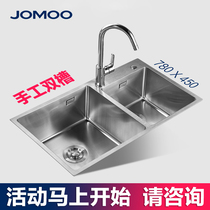 JOMOO Jiu Mu stainless steel sink double tank package pull faucet manual double tank kitchen wash basin 06159