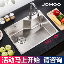 JOMOO Jiumu stainless steel sink faucet hot and cold kitchen large single sink sink faucet set 06156