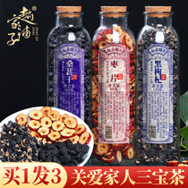 Black wolfberry mulberry red jujube tea combination male health flower tea kidney fetal chrysanthemum chrysanthemum tea bubble drink drink with longan