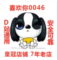 Sword Flurry Flower Knight Shen Ji Millennium War Blue Fantasy 10000 points gift voucher prepaid card