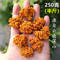 Shangri-La wild golden ear dry goods 250g Yunnan yellow ear white fungus peach gum soap rice companion dessert ingredients