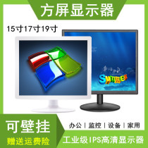 15 19 17-inch white display square screen dvi high-definition monitoring bnc LCD TV computer mirror display