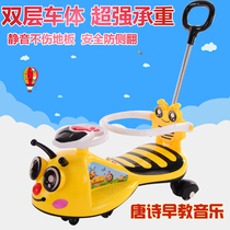 The new baby three-in-one belt push guardrail early education Music twist car scooter scooter can push and slide