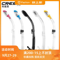 CRESSI DRY snorkeling Tube full DRY snorkel