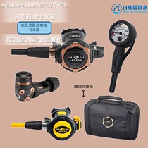 Aqualung Legend LUX ACD Water Lung High Oxygen Diving Regulator Packaged Master 12 Stand Single Form