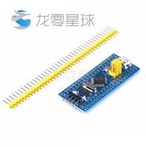 STM32F103C8T6 Minimum system board MICROCONTROLLER core board STM32 ARM