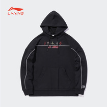 Li Ning sweater mens spring and autumn sports series comfortable regular fashion pullover hooded sweater AWDP497