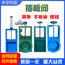 Silo dust collector Manual pneumatic electric stainless steel flapper valve discharge valve Gate valve Ash discharge valve square mouth round mouth