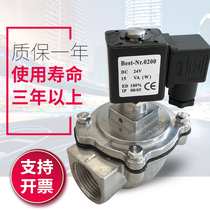 Bag filter spray right angle solenoid pulse valve solenoid valve DMF-Z-20 25 6 minutes 1 inch control instrument