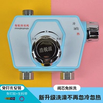 38-degree thermostatic valve solar special hot and cold water regulator water mixing valve with watering automatic thermoregulation home shower