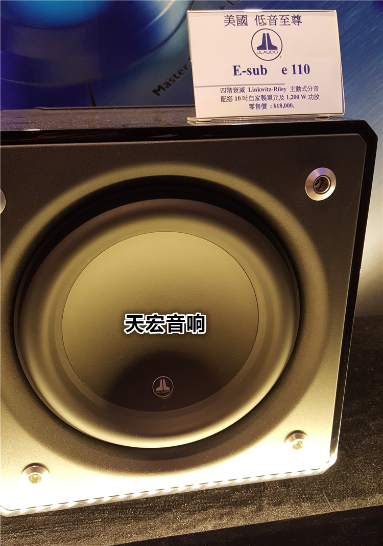  4 495 00 JL Audio JL E Sub E110 Inch Active Subwoofer Delivery From 