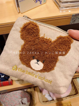 Spot Japan the bear school school bear check cosmetic bag beauty makeup sundries storage bag tissue bag