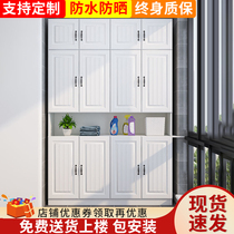 Customized balcony cabinet sunscreen Locker shoe cabinet European wardrobe modern simple economical assembly storage cabinet