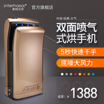 Hand dryer Commercial automatic induction hand dryer Hand dryer Drying mobile phone toilet Toilet hand dryer
