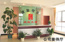Chenglian power supply online sales postal fee