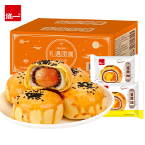 Hong One egg yolks shortness and snowy bridesmaids The whole box of snacks Snack Pastry Food