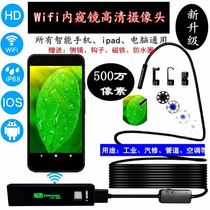 3 9mm car repair industry HD endoscope carbon deposit cylinder engine fuel tank mobile phone external camera