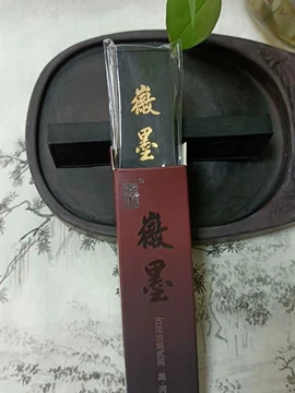 桐烟徽墨-桐烟徽墨促销价格、桐烟徽墨品牌- 淘宝