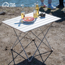 Outdoor folding table and chairs aluminium alloy outdoor folding portable camping supplies large whole picnic folded egg roll table