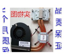  New ARES Shenzhou QTK5 K660D I7 QTC6 Fan module Radiator module