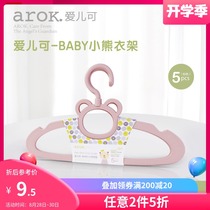  Aierke-BABY bear hanger 5 packs Lijia Baby
