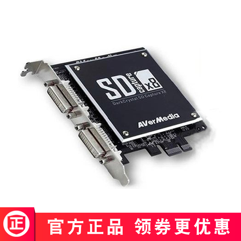 Yuangang C968 Venus Multi-Sign Clear Video Acquisition Card Monitor Card 8 AV Analog Input Provides SDK