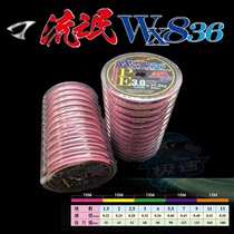 Iron Plate Road Subship Fishing Tandem Pan PE Line Jiggingmaster Rogue Style WX8 Main Line 36 Needle Braided Wire