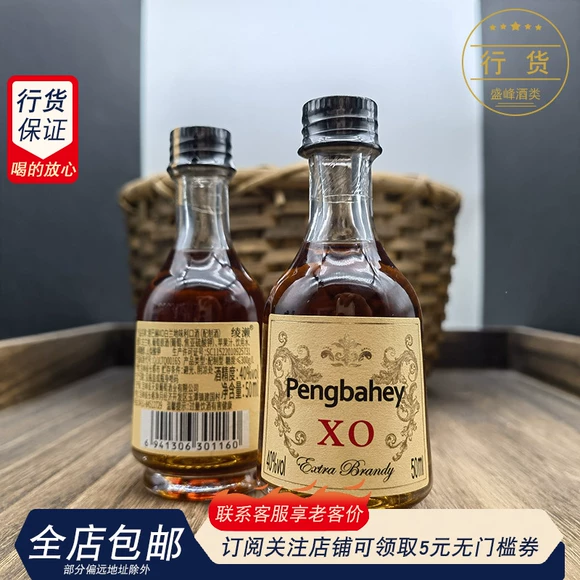 Товары от 炜锋电子