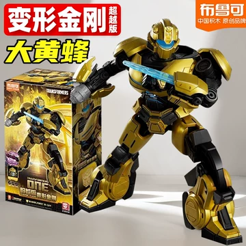 变形金刚玩具布鲁可超越版-变形金刚玩具布鲁可超越版促销价格