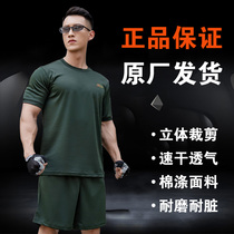 Wu physical training suit short sleeve jacket sports quick-drying breathable mens half-sleeve T-shirt group training suit