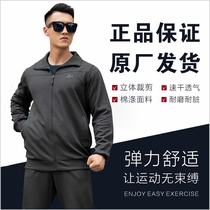New long-sleeved physical training suit set military training quick-dry spring and autumn winter running leisure sports fitness suit