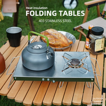 Outdoor folding portable heat insulation table stainless steel stove head bracket barbecue mini table gas stove camping stove accessories