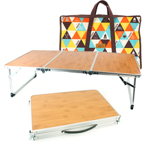 Outdoor folding table picnic barbecue bamboo wood bamboo board table camping portable portable table simple furniture bed computer table